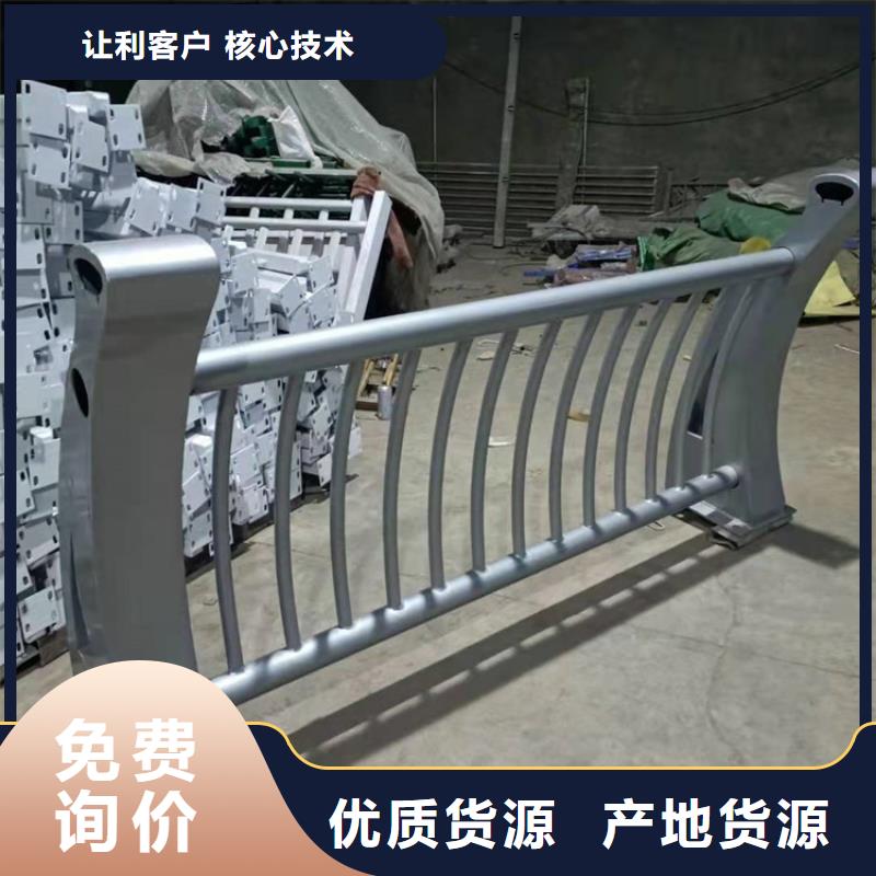 護欄河堤防撞護欄用心制作