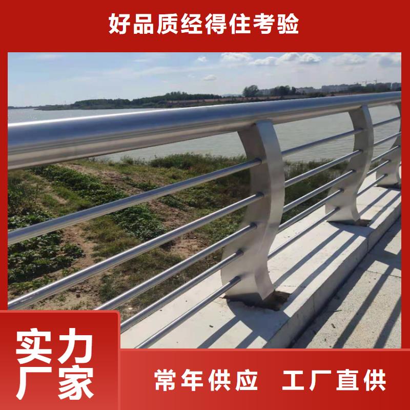 護(hù)欄河道護(hù)欄欄桿一站式采購
