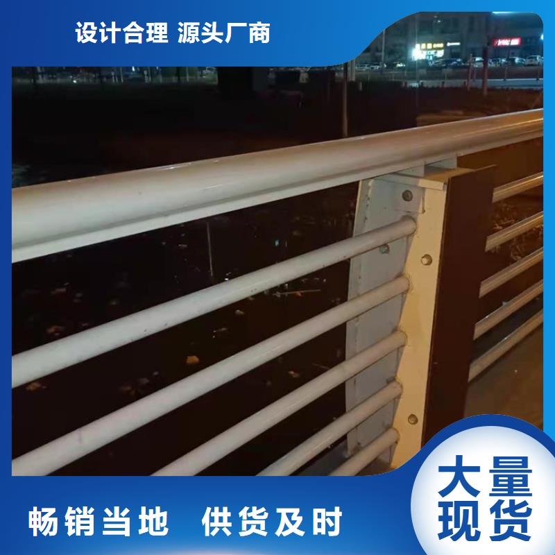 护栏不锈钢复合管护栏厂家直销直供