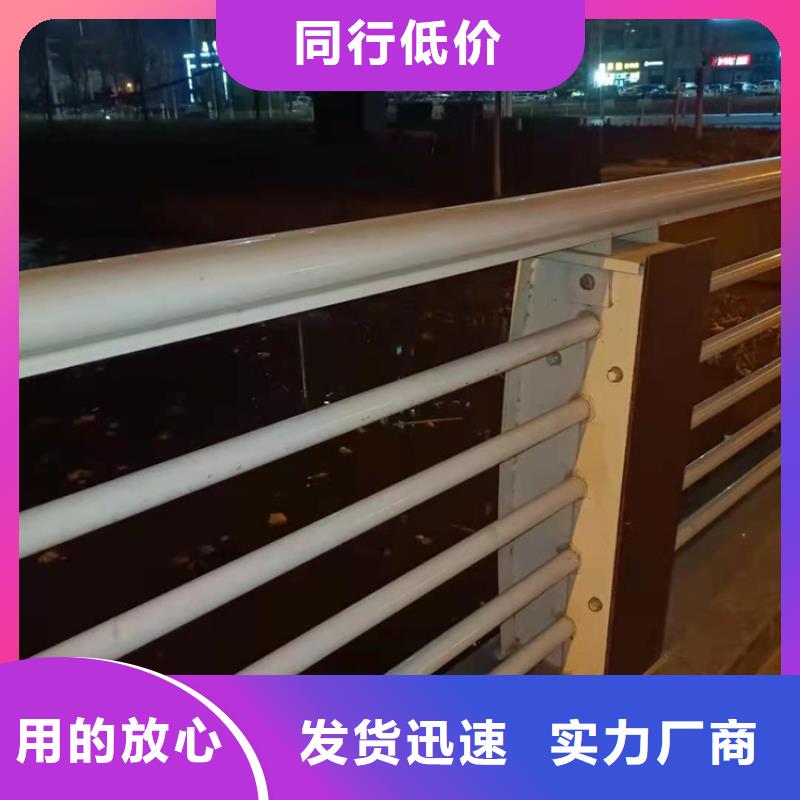 护栏_防护栏好产品好服务