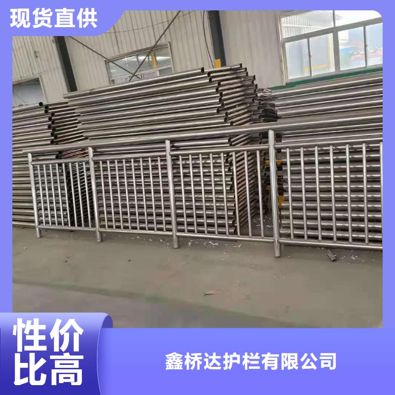 護(hù)欄天橋護(hù)欄欄桿產(chǎn)地采購(gòu)