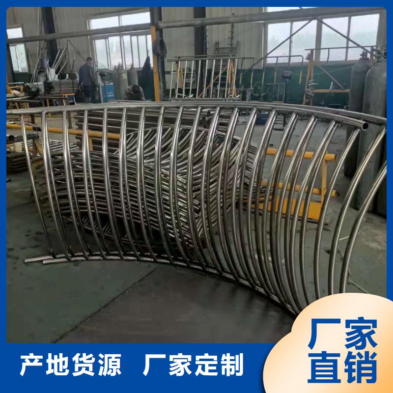 護(hù)欄 立柱橋梁防撞護(hù)欄無中間商廠家直銷