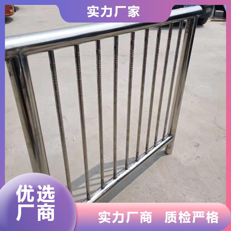 護(hù)欄 河道防撞欄桿種類多質(zhì)量好