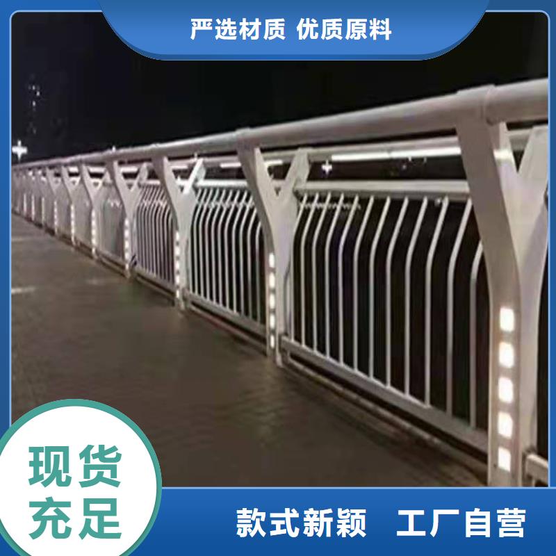 護(hù)欄,201不銹鋼復(fù)合管好品質(zhì)選我們