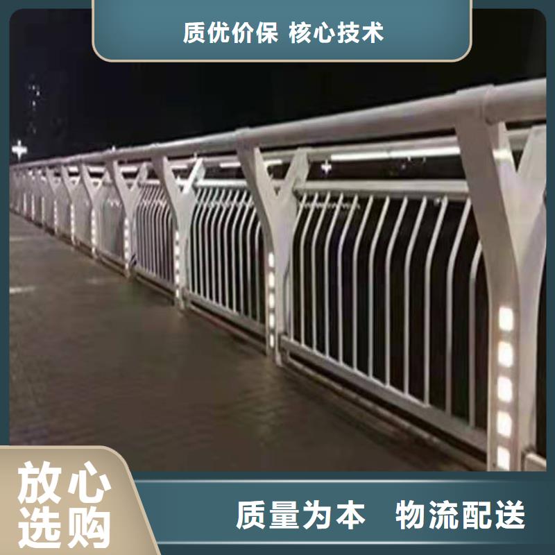 护栏不锈钢复合管护栏厂家直销直供
