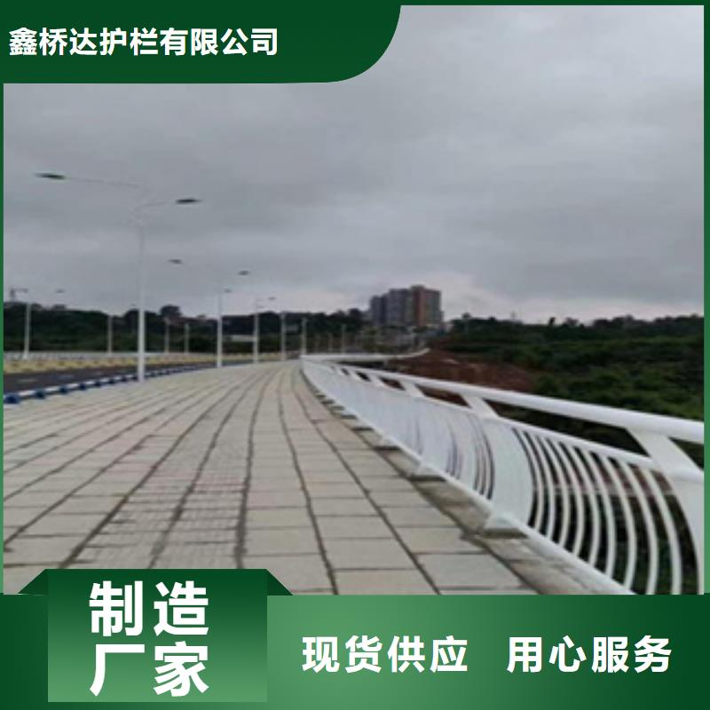 護欄不銹鋼復(fù)合管護欄適用范圍廣