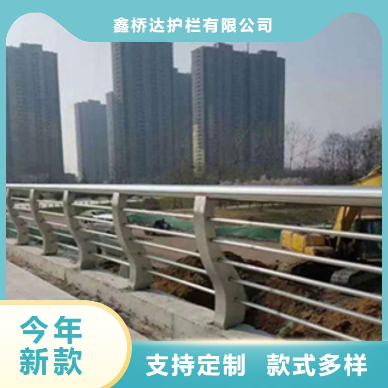 護(hù)欄【中央分隔欄】現(xiàn)貨齊全售后無(wú)憂