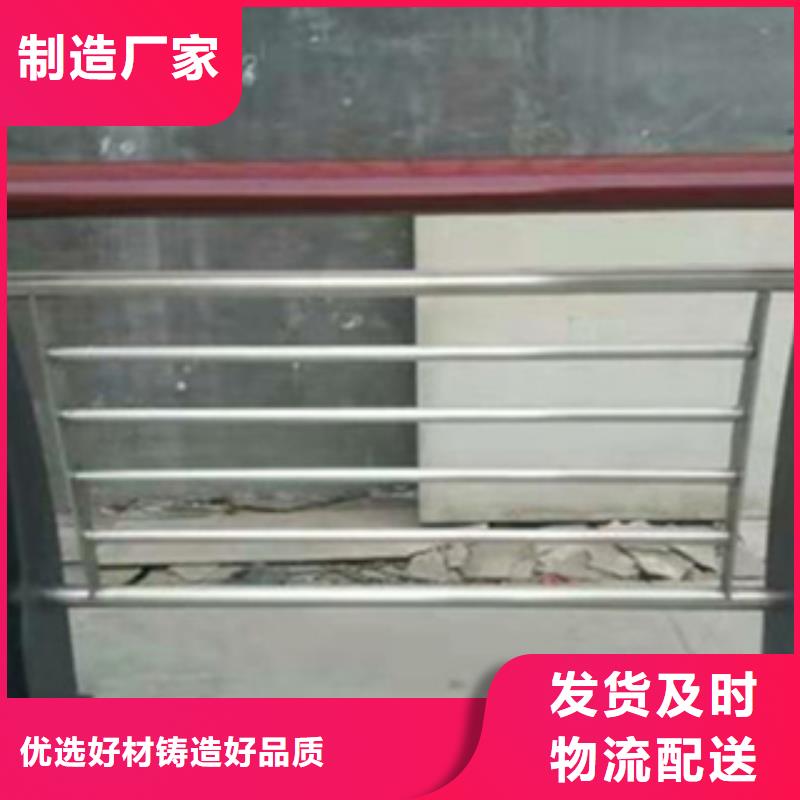 護欄橋梁防撞護欄欄桿貨真價實