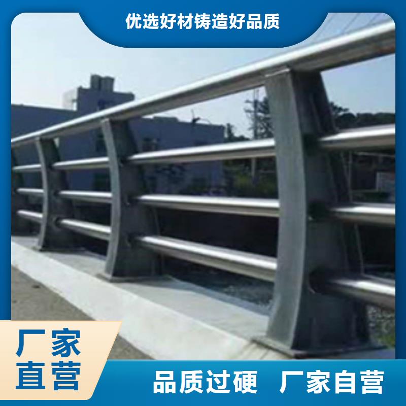 護欄 不銹鋼護欄保質(zhì)保量