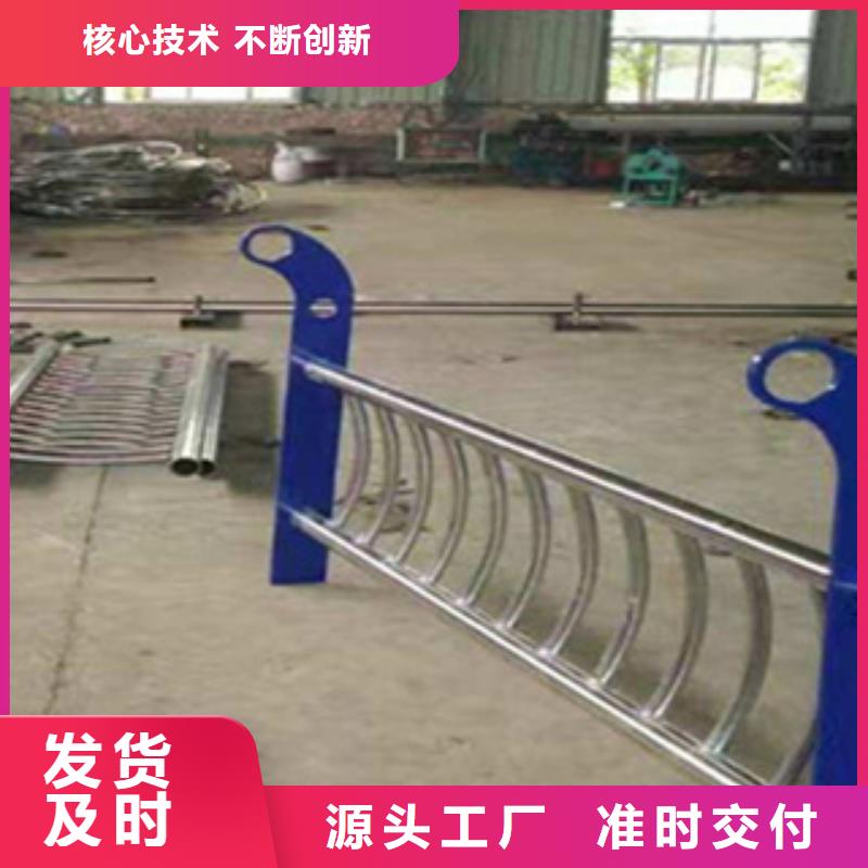 304不銹鋼復(fù)合管景觀護(hù)欄售后無憂
