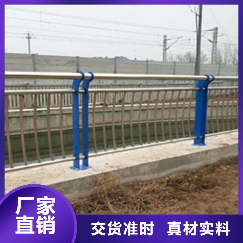 【護(hù)欄不銹鋼復(fù)合管欄桿常年出售】