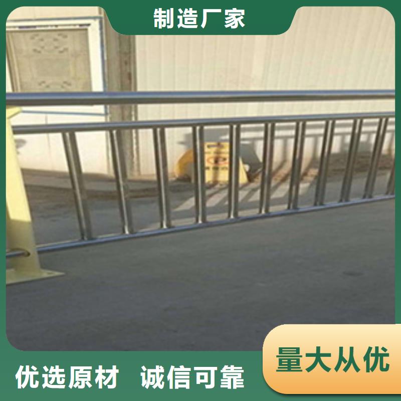 護(hù)欄天橋護(hù)欄欄桿支持非標(biāo)定制