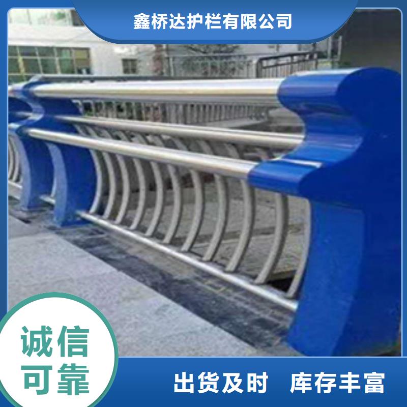 護(hù)欄天橋護(hù)欄欄桿支持非標(biāo)定制