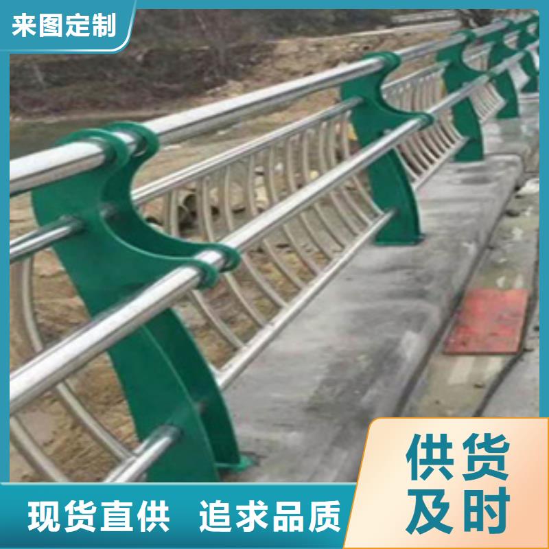護(hù)欄天橋護(hù)欄欄桿支持非標(biāo)定制
