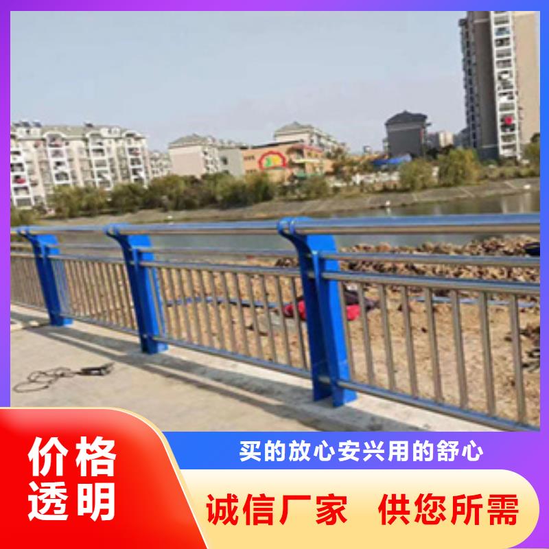護欄天橋護欄欄桿產(chǎn)地采購