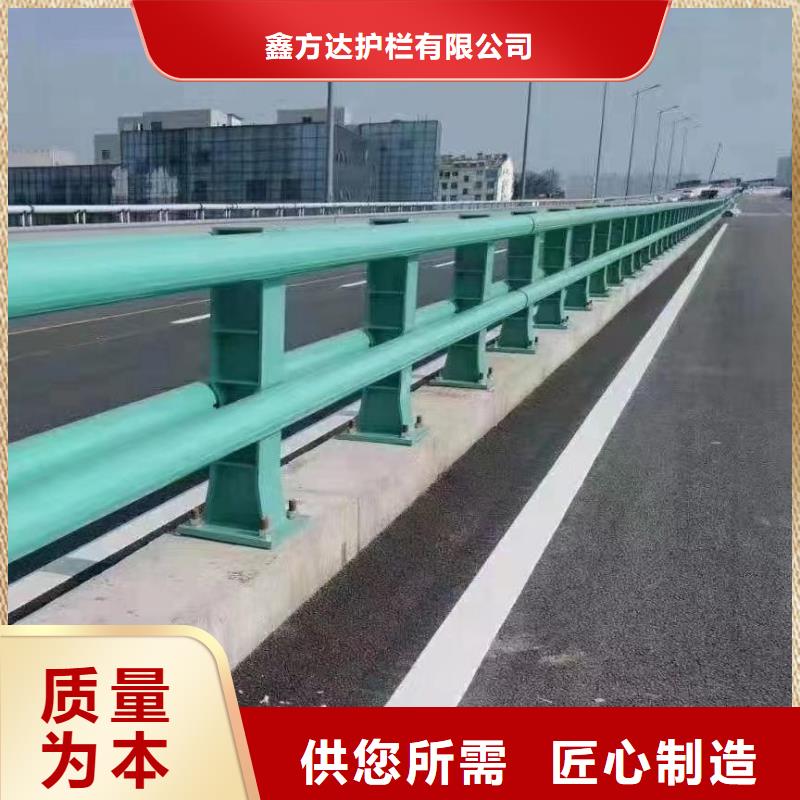 護(hù)欄 【不銹鋼橋梁欄桿】好貨有保障