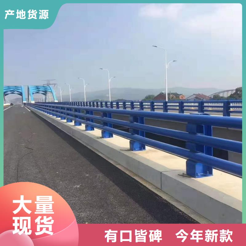 乡村公路防撞护栏厂家厂家直销-老顾客喜爱