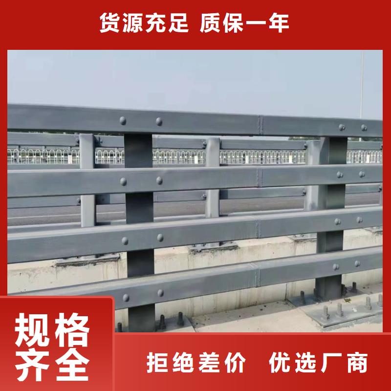 護(hù)欄不銹鋼欄桿品質(zhì)服務(wù)
