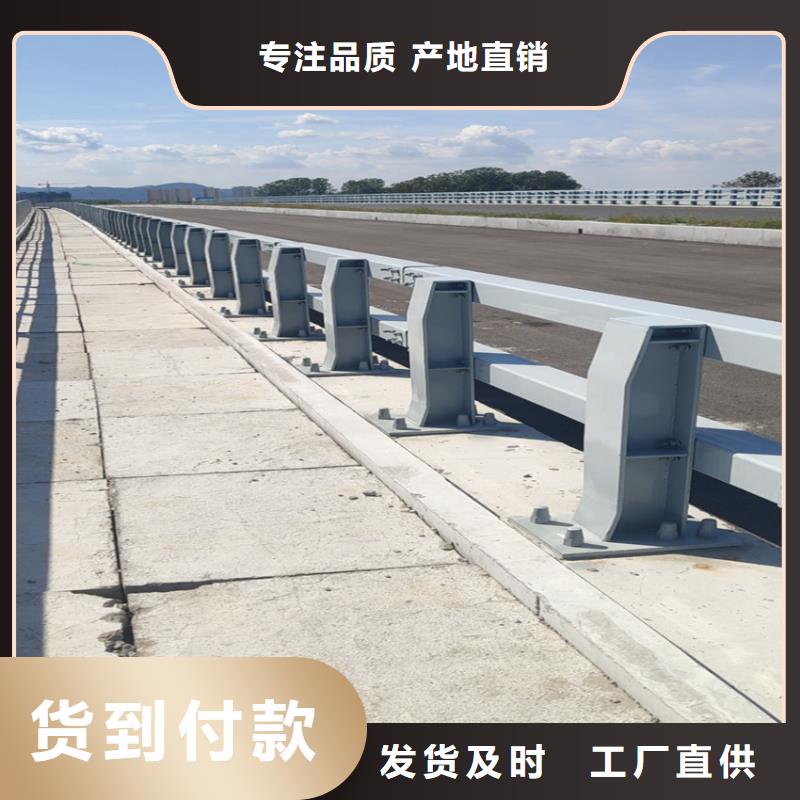  护栏货源直供