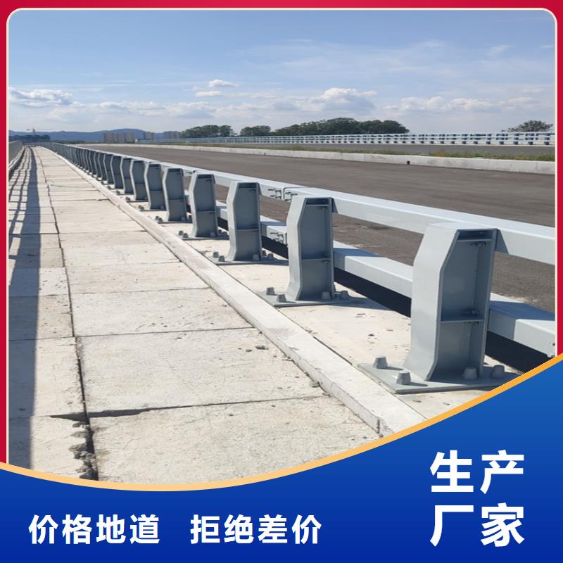 護(hù)欄橋梁景觀欄桿從廠家買(mǎi)售后有保障