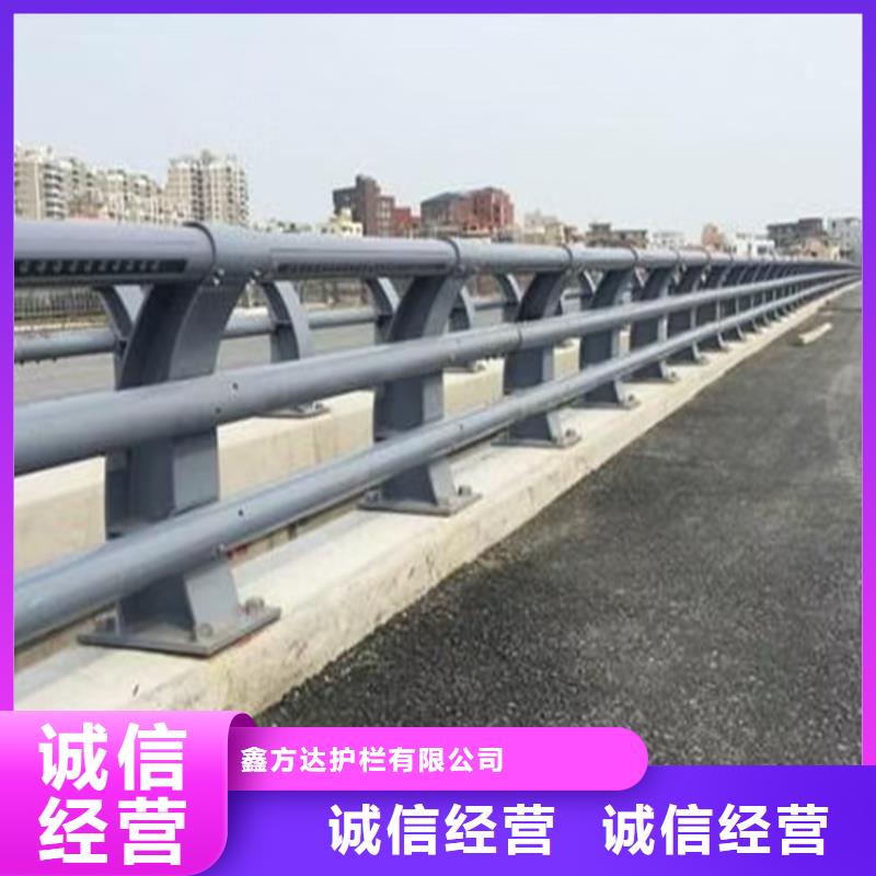 護(hù)欄【市政護(hù)欄】精選廠家好貨
