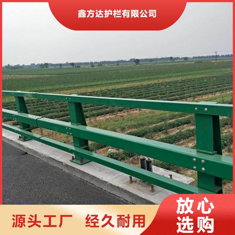 不锈钢桥梁护栏厂家今日报价