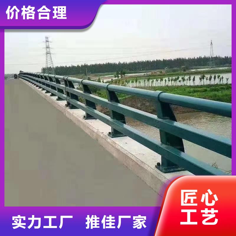  护栏严选材质