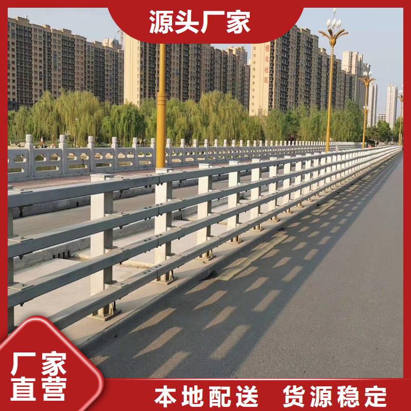 河道欄桿廠家當天發(fā)貨