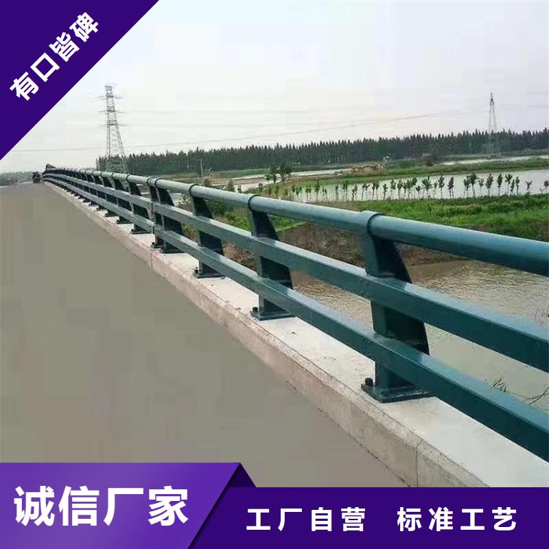 政护栏-诚信经营