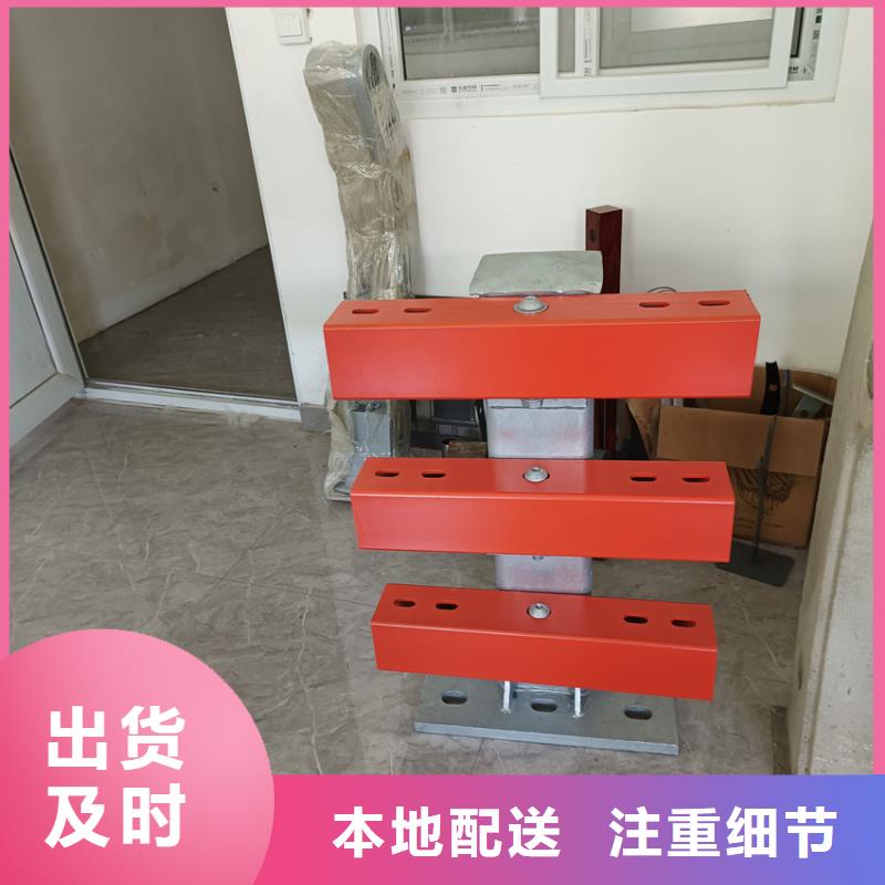 护栏对质量负责