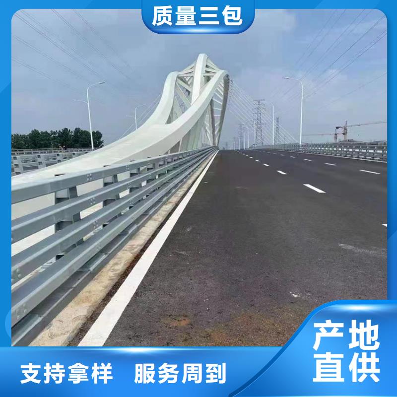  护栏源头厂家