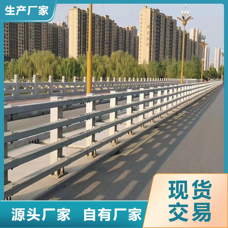 钢结构防撞栏杆大品牌品质优