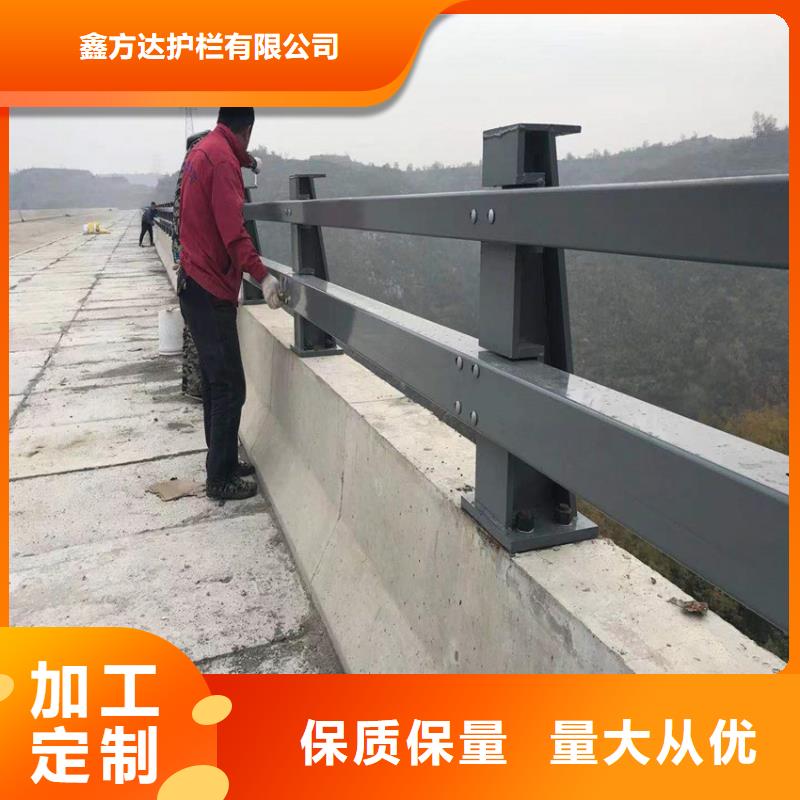 護(hù)欄,橋梁防撞護(hù)欄欄桿精挑細(xì)選好貨