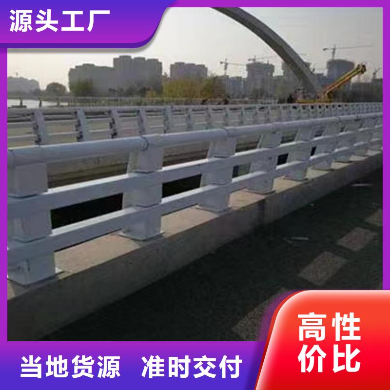 鄉(xiāng)村大橋防撞護欄-售后完善