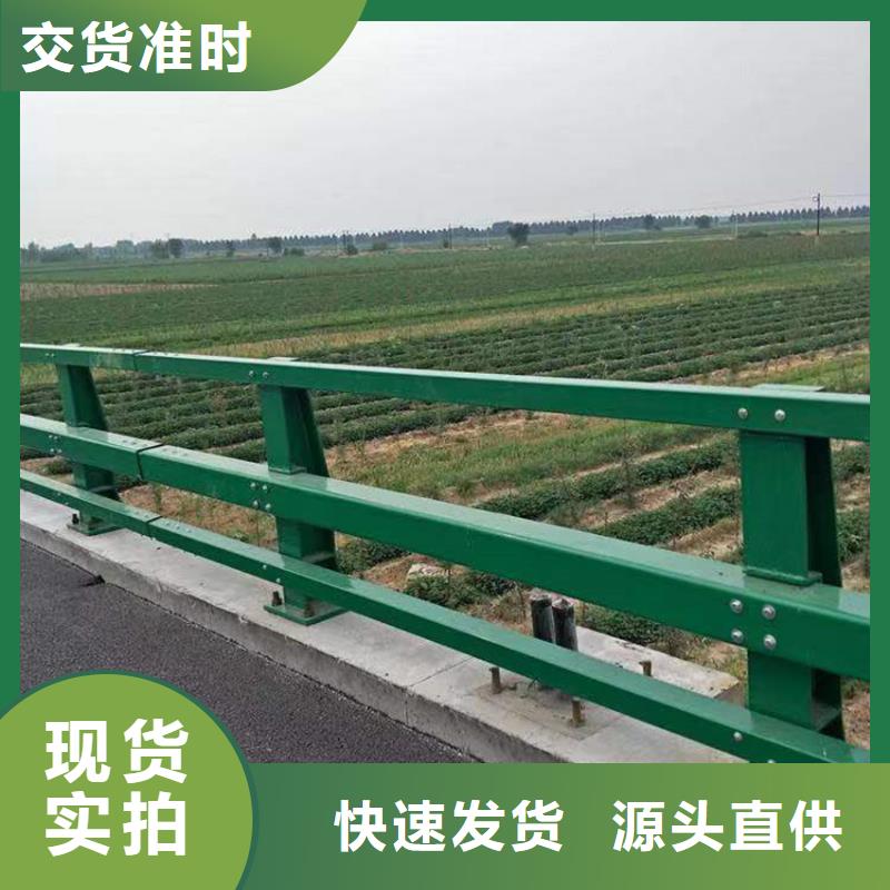 【護(hù)欄】橋梁護(hù)欄欄桿放心得選擇