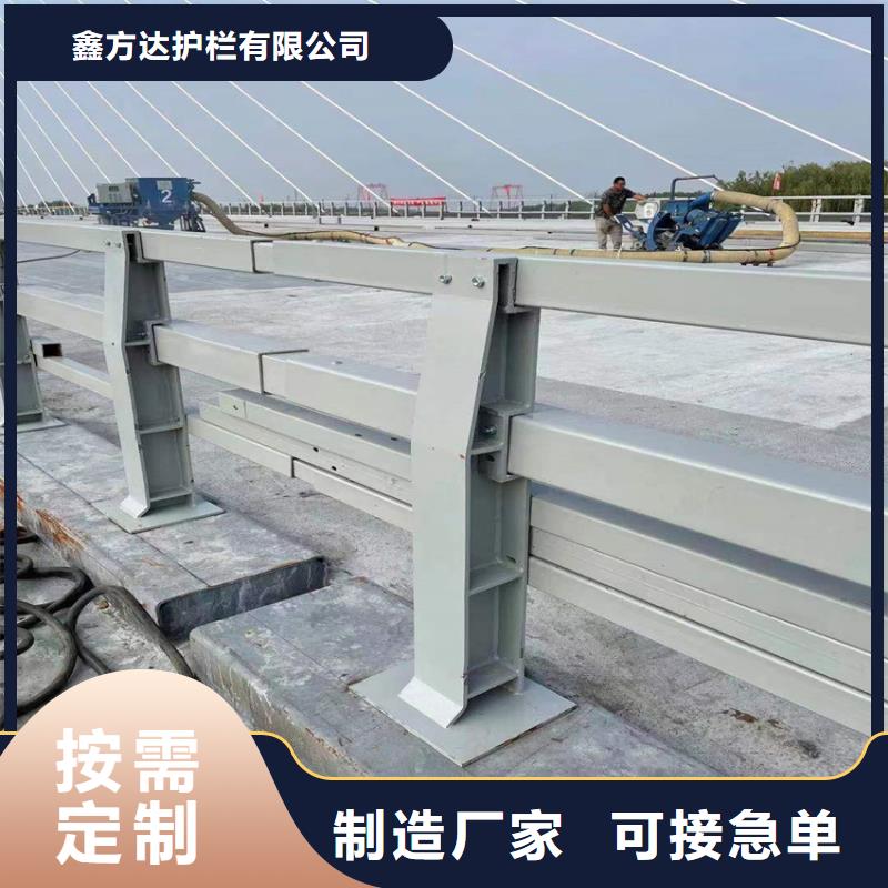 桥梁护栏-质量不用愁