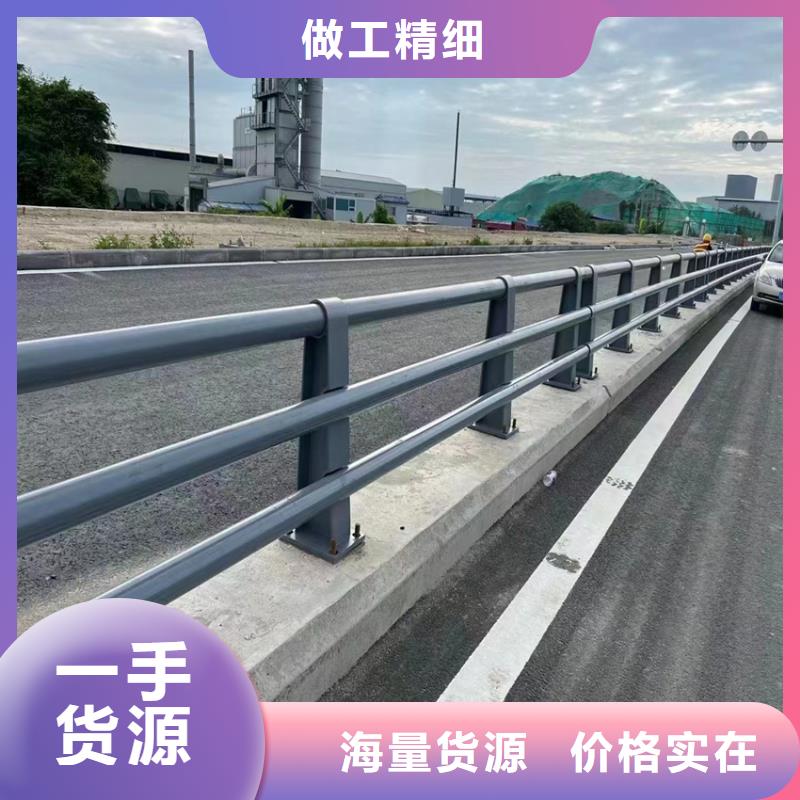 供应道路隔离护栏-实体厂家可定制