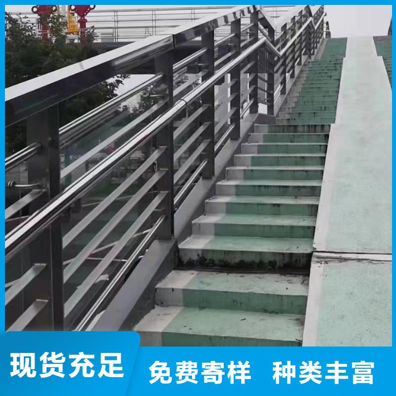  护栏源厂定制