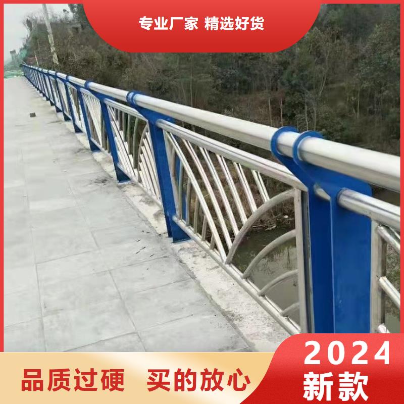 鋼結(jié)構(gòu)防撞欄桿大企業(yè)好品質(zhì)