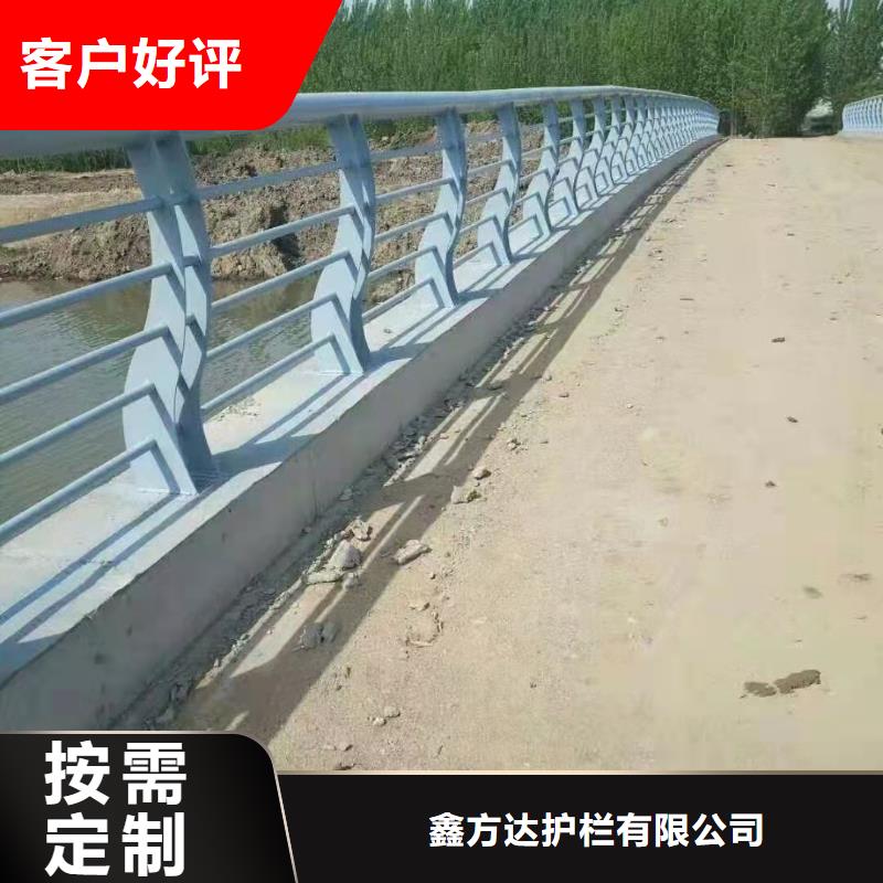 桥梁防撞栏杆厂家现货充裕