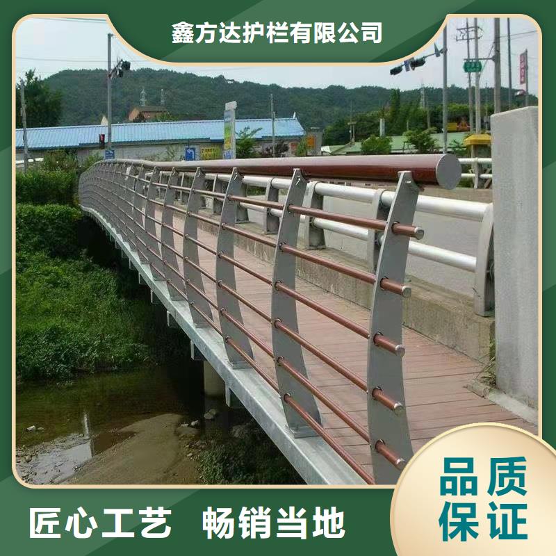  護欄專注產(chǎn)品質(zhì)量與服務(wù)