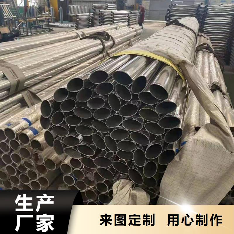  護(hù)欄嚴(yán)選材質(zhì)