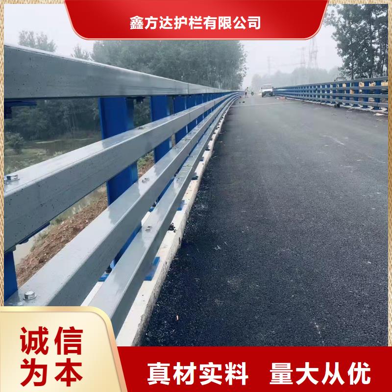 道路隔离护栏加工