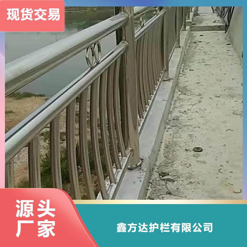 護欄河道護欄欄桿品質(zhì)過硬