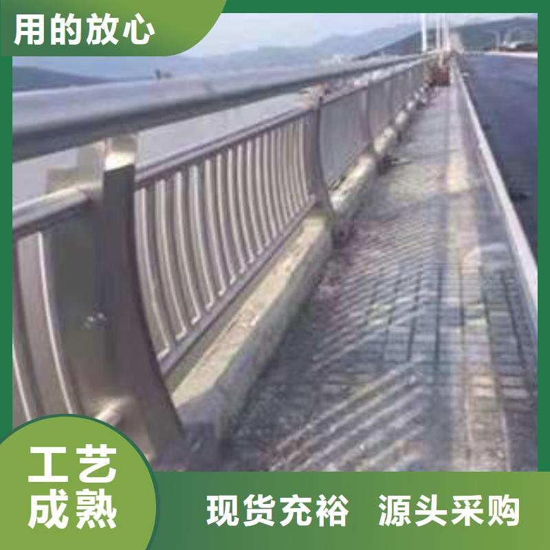  护栏库存齐全厂家直供