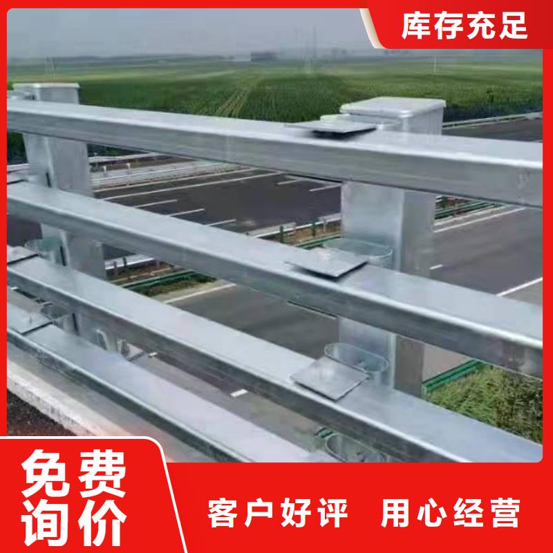 護欄_防撞【護欄】支持定制加工