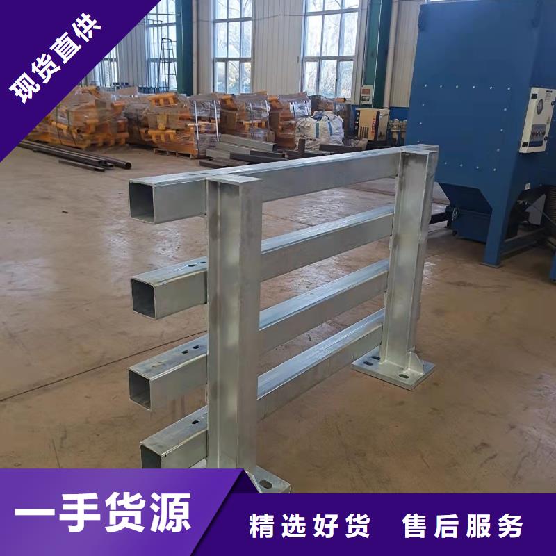  护栏源厂定制