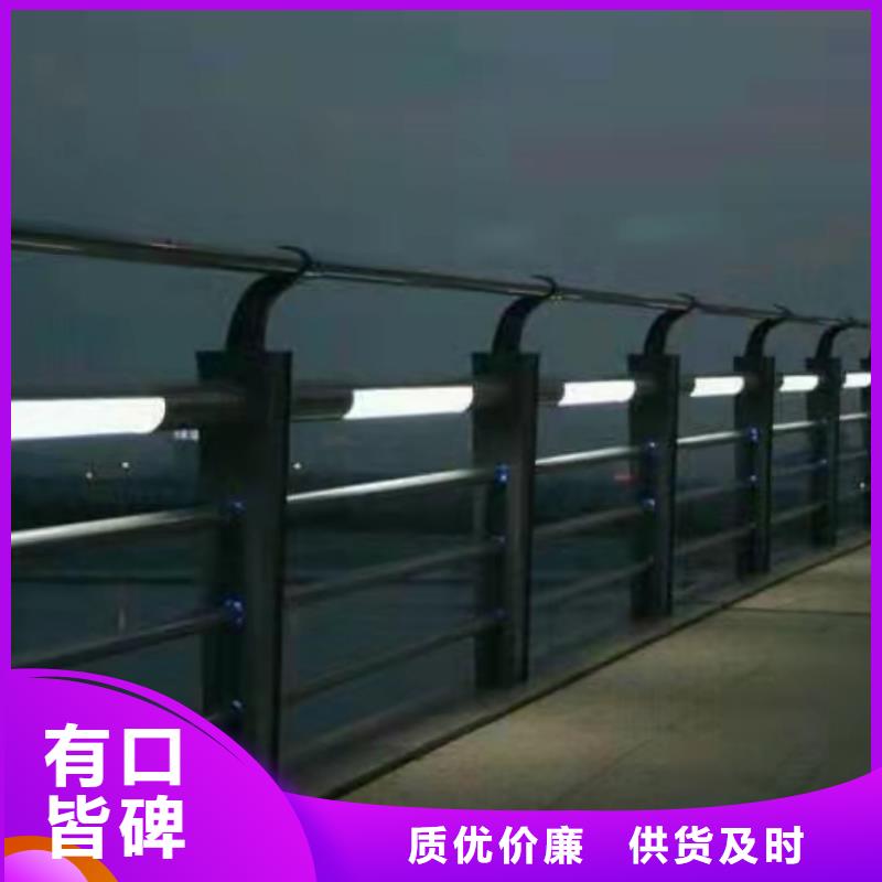 供应道路隔离护栏-实体厂家可定制