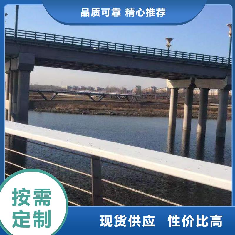 護欄不銹鋼欄桿品質信得過
