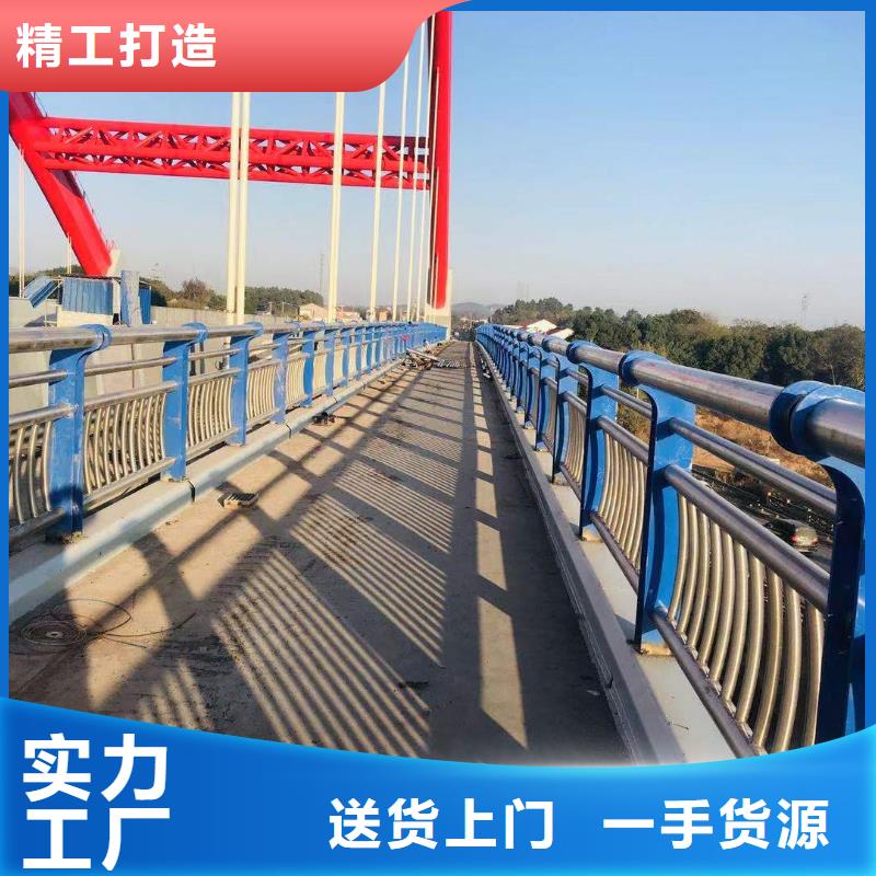 橋梁護(hù)欄安裝施工工廠直銷